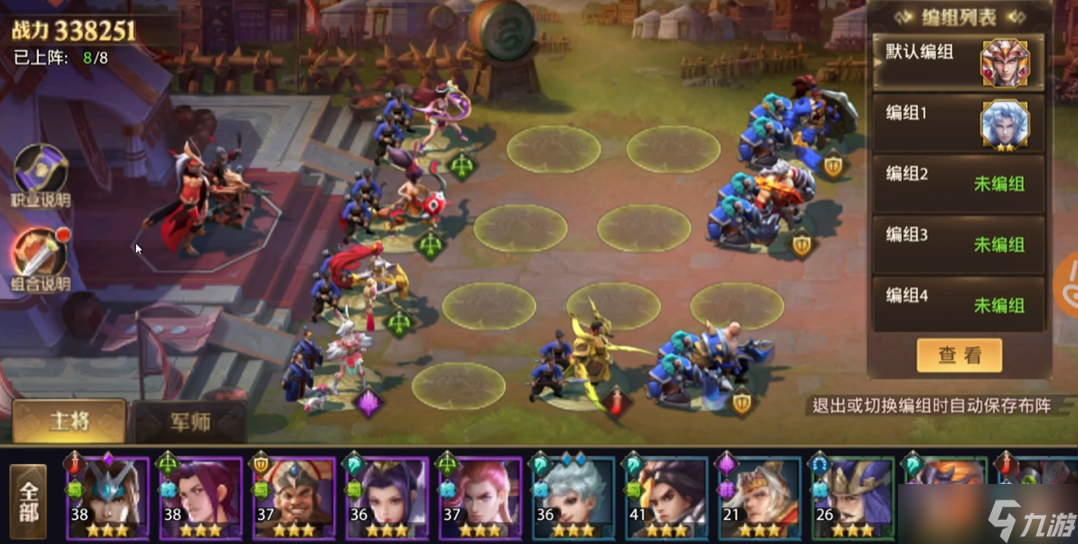 少年三国志零战力怎么升最快