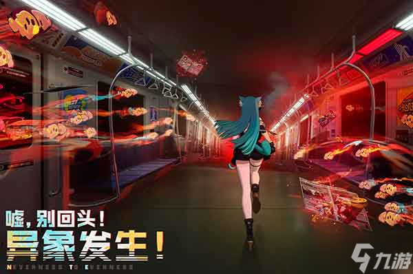 异环轨外之境玩法攻略