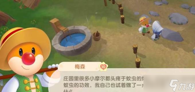 摩尔庄园商店买种子