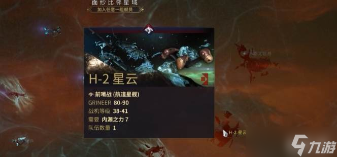 星际战甲小丑武器