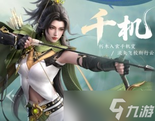 剑侠世界4无限五大职业选择攻略