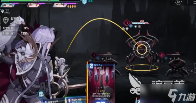 卡厄思梦境正义属性是谁的 卡厄思梦境正义归属者介绍