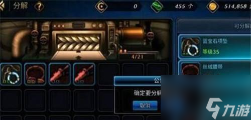 DNF批量分解装备功能详解（了解如何利用DNF的批量分解装备功能提升游戏体验）