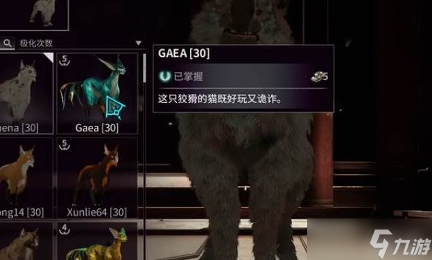 星际战甲动物标签玩法