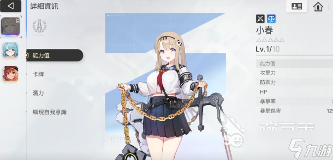 卡厄思梦境新手攻略 卡厄思梦境新手开服攻略