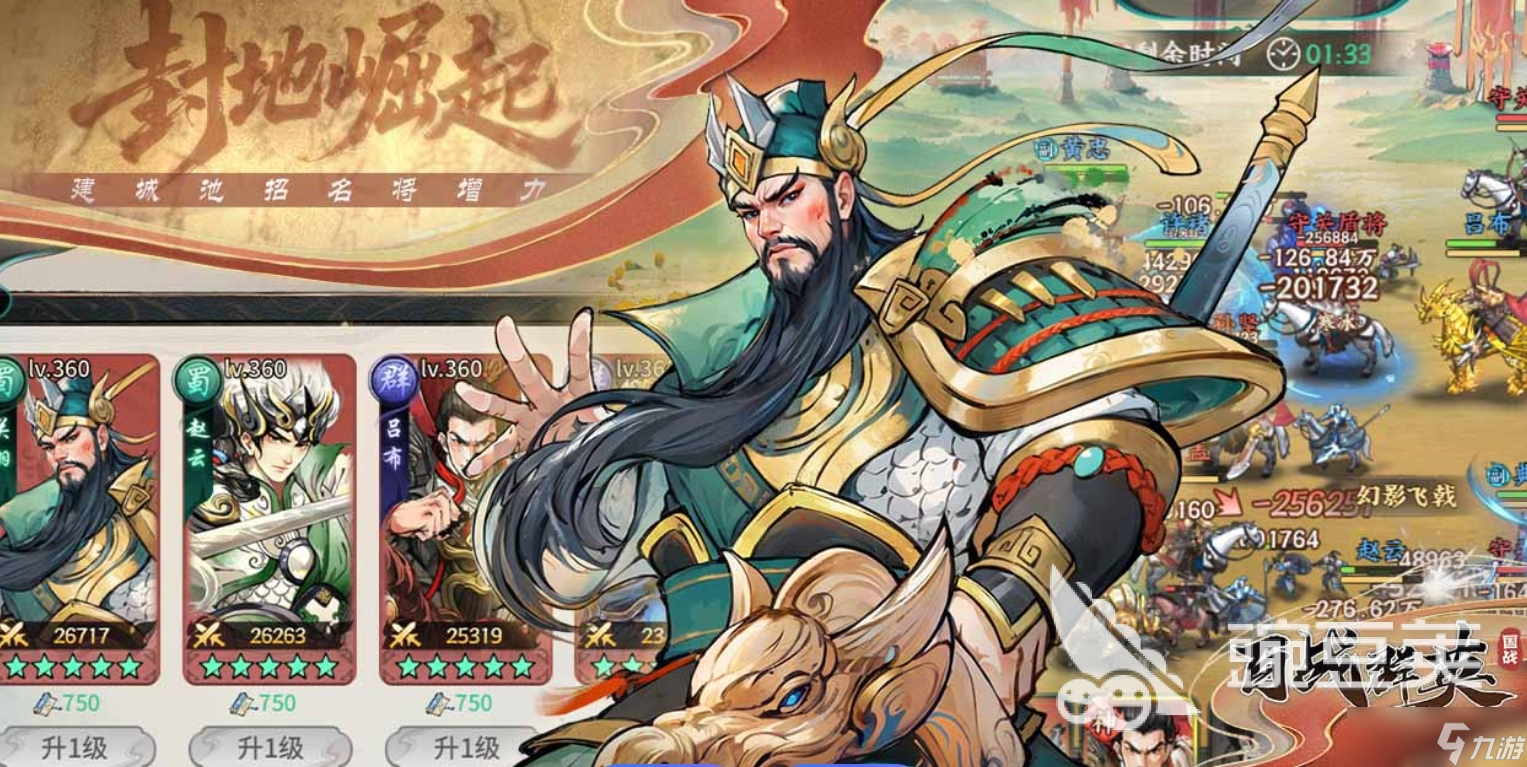 百战群英枪兵怎么样 百战群英枪兵攻略