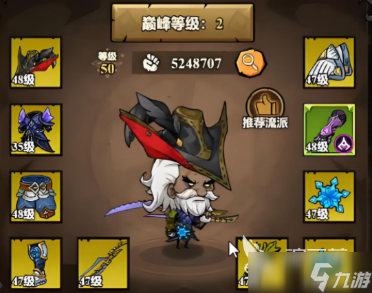 无尽探险队宝石攻略 无尽探险队宝石有什么用