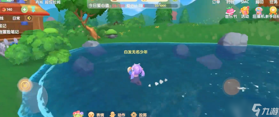 摩尔庄园怎么骑车进钓鱼池