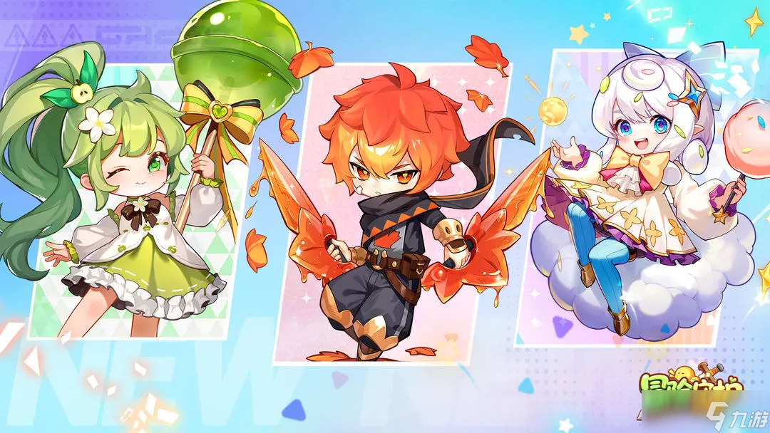 冒险守护凌风如何 冒险守护凌风分享截图