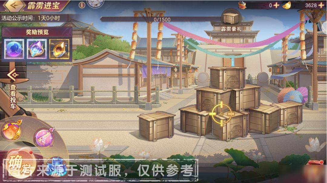 活动预告｜“霹雳进宝”活动即将惊喜登场！