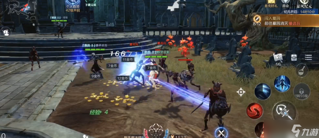 全民奇迹2驱逐黑暗军团任务怎么做