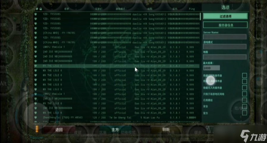 恐龙岛怎么传送到船厂