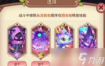 冒险守护幻灵庇护所解析