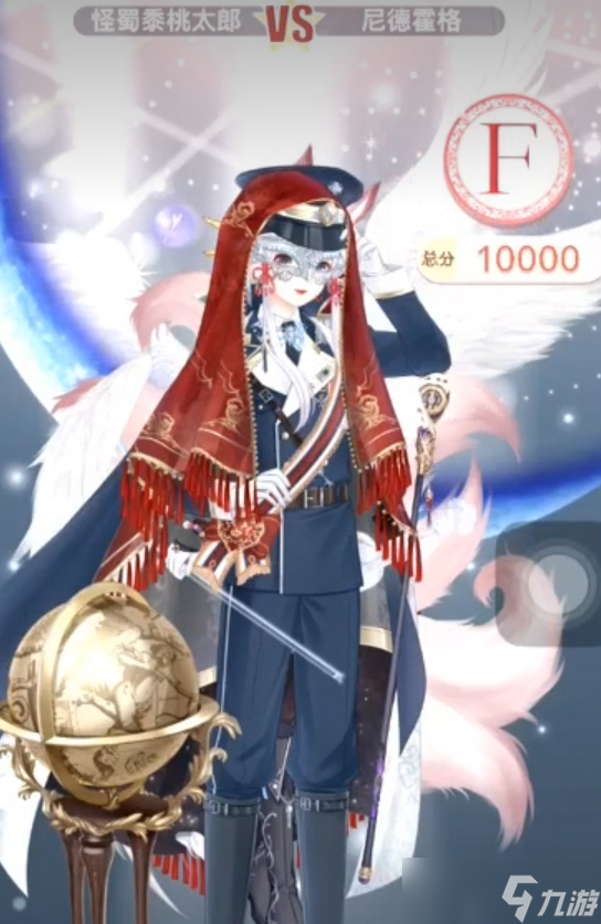 奇迹暖暖15-9怎么过关