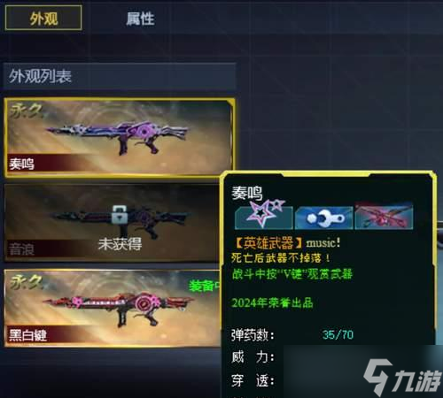 进化武器形态切换方法是什么？如何快速切换生死狙击中的进化武器？