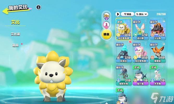 口袋妖怪障碍物破坏后会有什么效果 