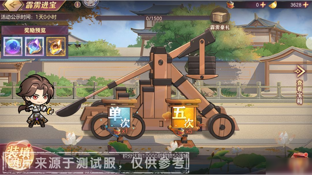 活动预告｜“霹雳进宝”活动即将惊喜登场！