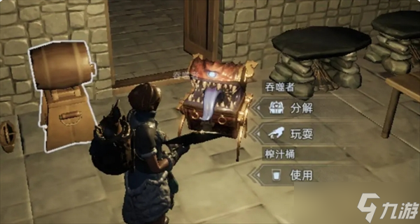 荒原曙光热门奇物获取攻略