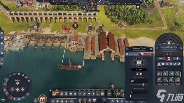 《纪元117罗马和平》快速赚钱指南 怎么快速赚钱