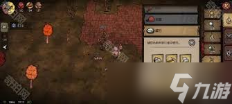 饥困荒野冬季怎么生存