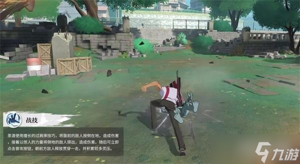 境界刀鸣茶渡泰虎技能是什么 茶渡泰虎技能详解