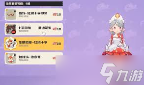 洛克王国世界女角色时装如何获取