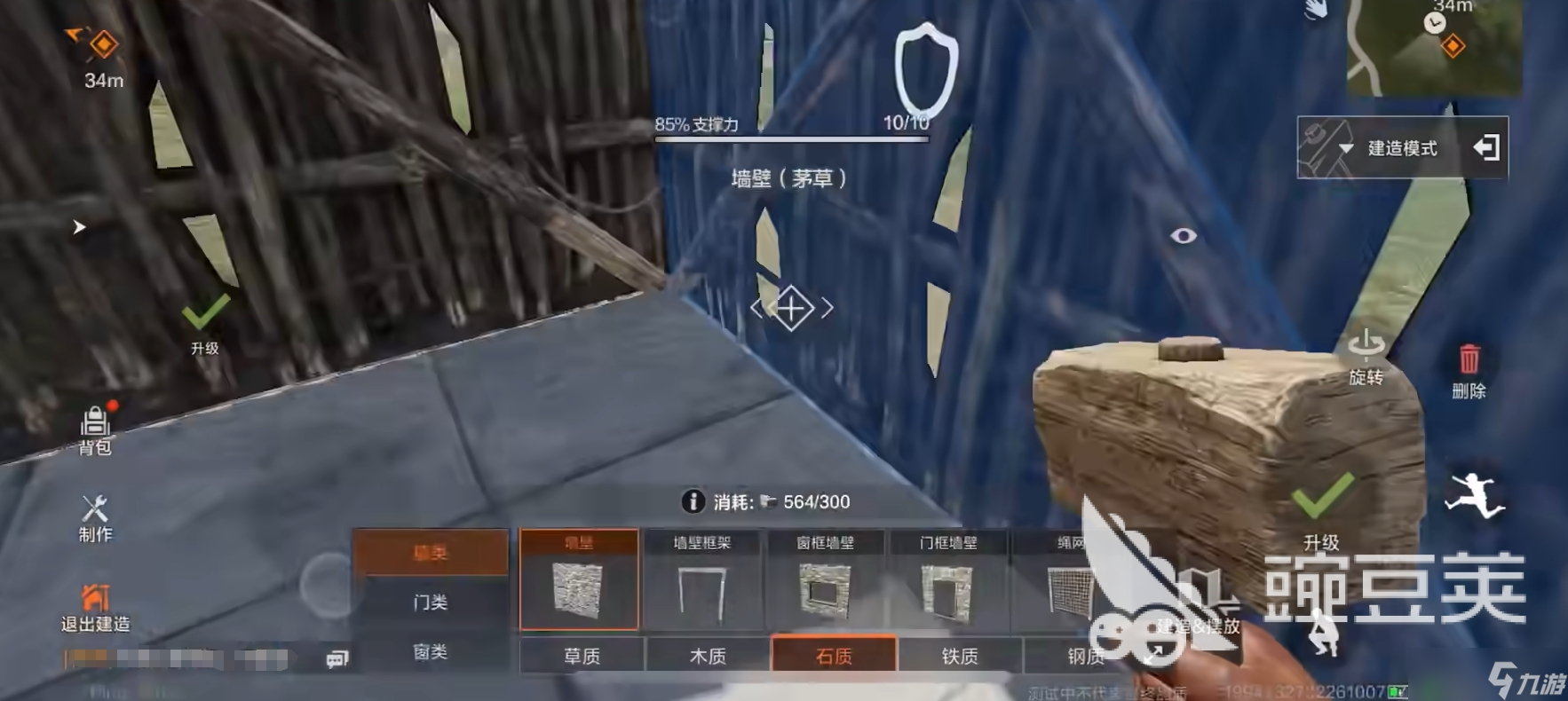 失控进化独狼怎么玩 失控进化独狼开荒玩法攻略