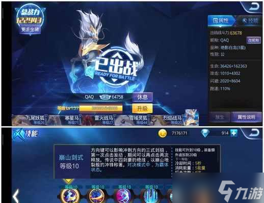 掌握天天炫斗艾尔布鲁技能，成为强大的斗士（详解满级技能的作用）