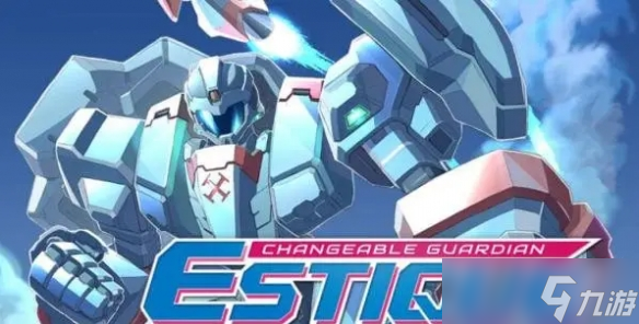 经典射击游戏《超翼战骑 ESTIQUE》将进行多平台移植 