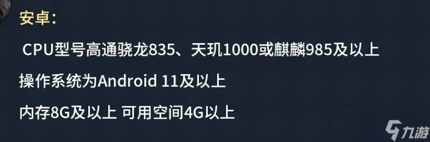荒原曙光公测常见问题答疑