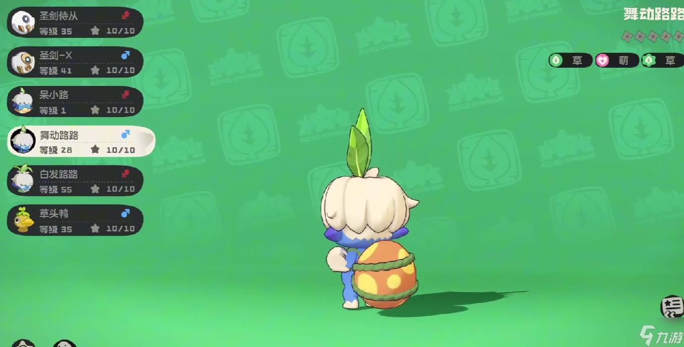 洛克王国世界舞动路路技能效果介绍