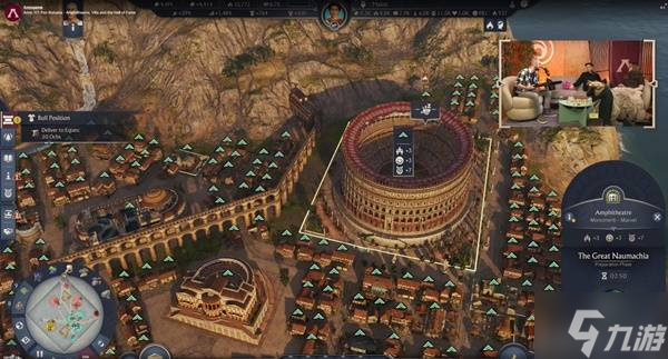 《纪元117罗马和平》圆形竞技场和建筑皮肤功能介绍