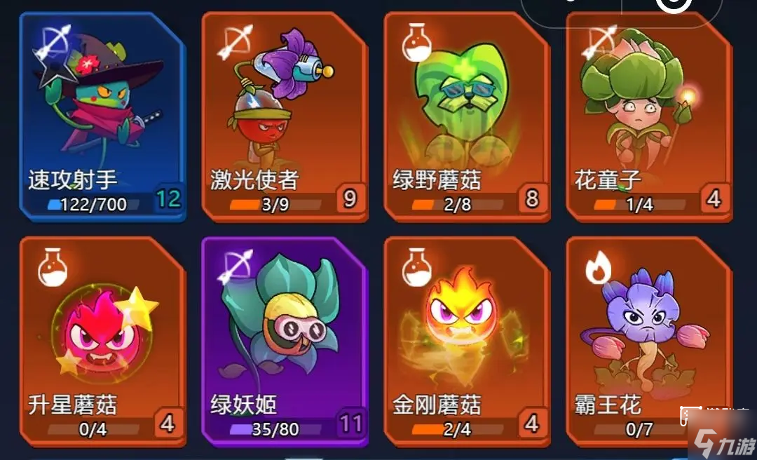 战机大作战射手流阵容推荐攻略