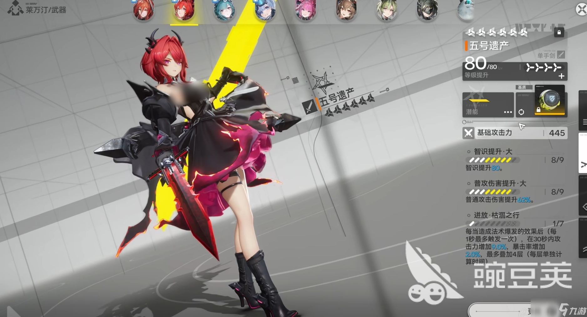 明日方舟终末地武器系统详解 明日方舟终末地武器系统玩法攻略