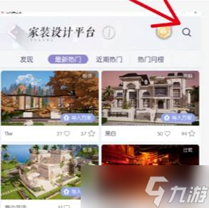 《以闪亮之名》家园码玩法