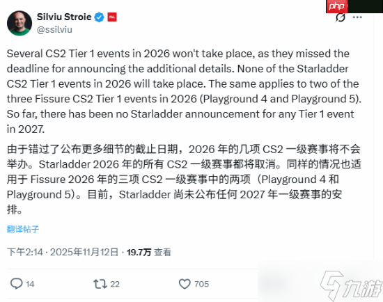 曝 明年多项CS2高级赛事不会举办