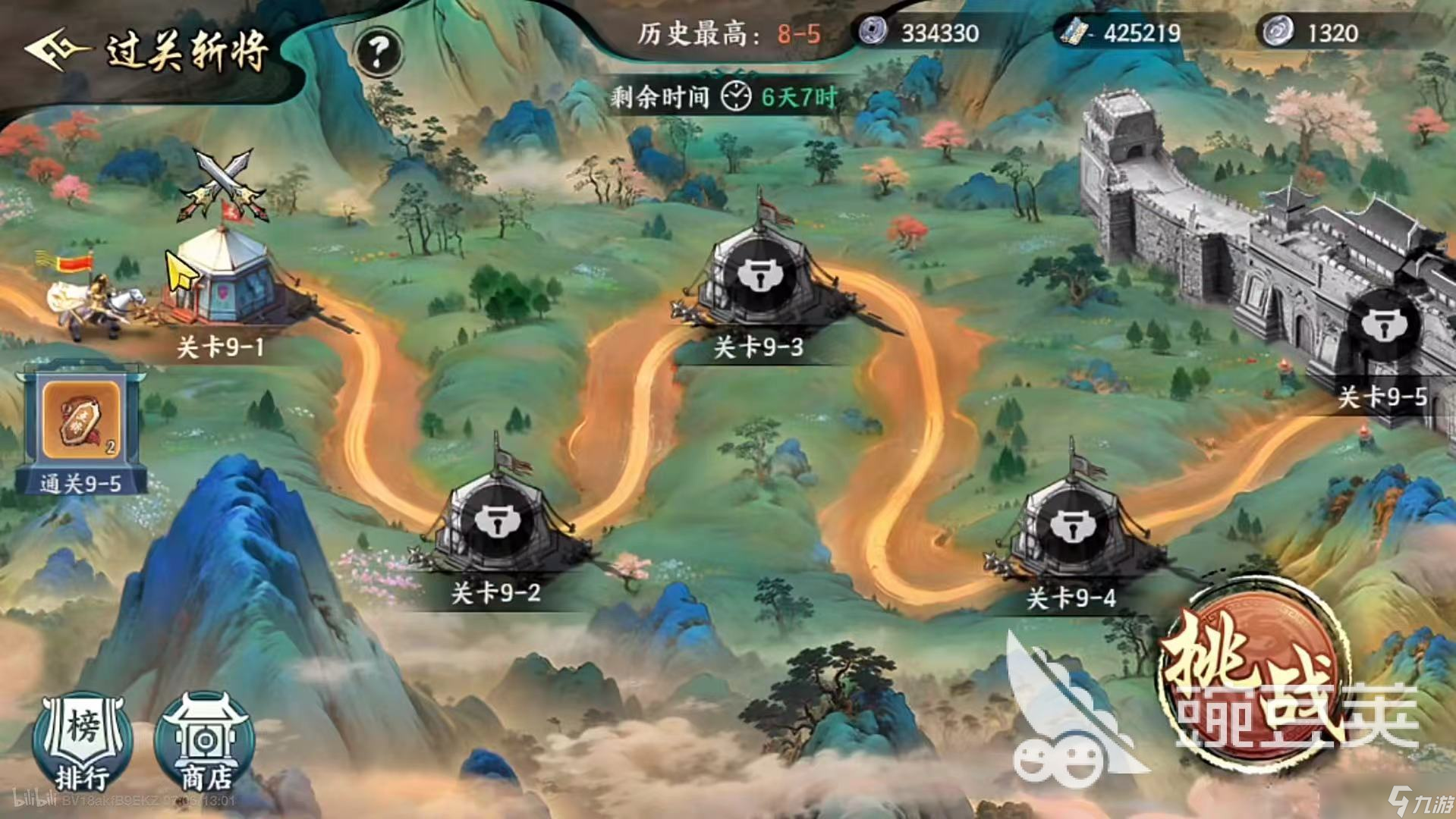 百战群英开荒指南 百战群英开荒阵容推荐