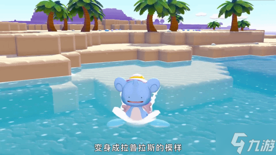 《宝可梦Pokopia》与现实时间同步：超多新情报公开