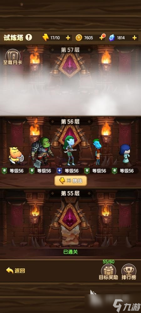 我叫mt口袋守卫战战力提升攻略 我叫mt口袋守卫战战力怎么提升