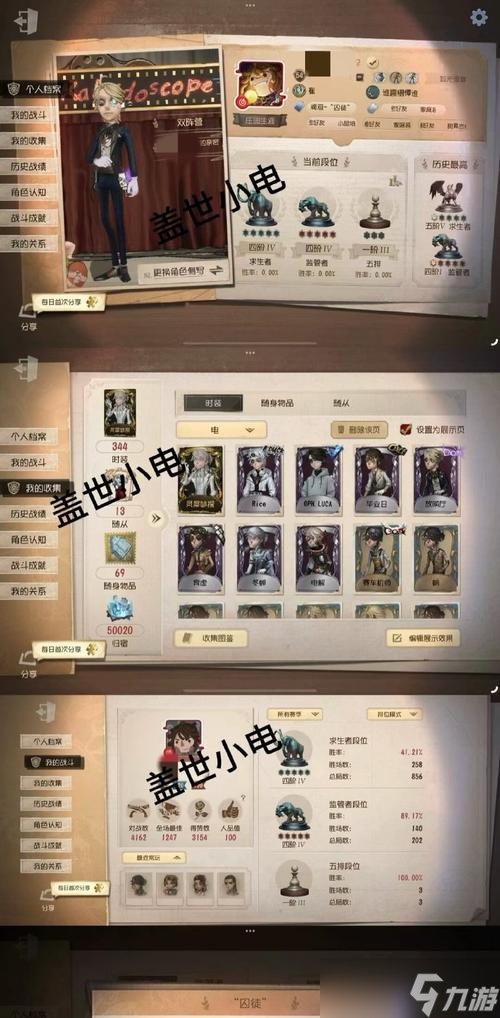 明日方舟自由的囚徒卡池，值得抽吗 卡池性价比解析 