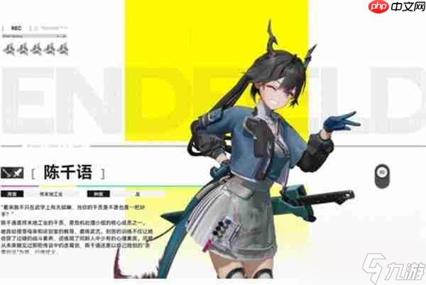 明日方舟终末地三测新手玩家开荒指南