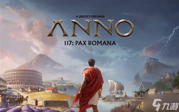 《纪元117罗马和平》背景介绍及玩法解析