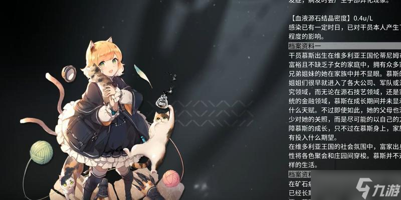 明日方舟慕斯技能资料一览——轻音乐少女的爱与力量（解析明日方舟角色慕斯的技能与特点）