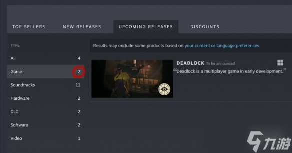 Steam后台惊现V社神秘游戏!难道真的是《半条命3》?