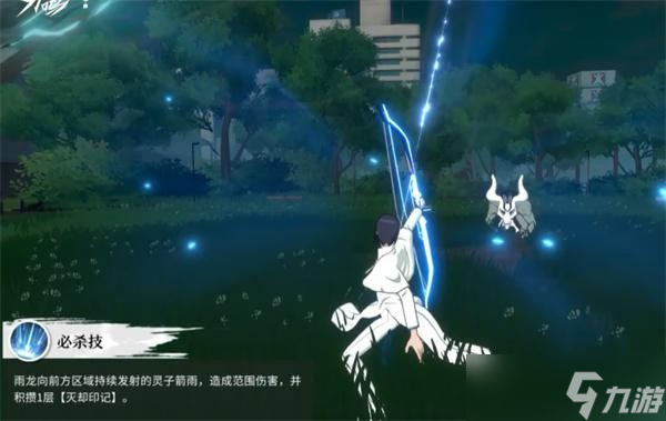 境界刀鸣石田雨龙技能介绍