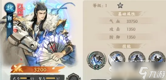 百战群英武将推荐最新排行榜 百战群英武将实力排名