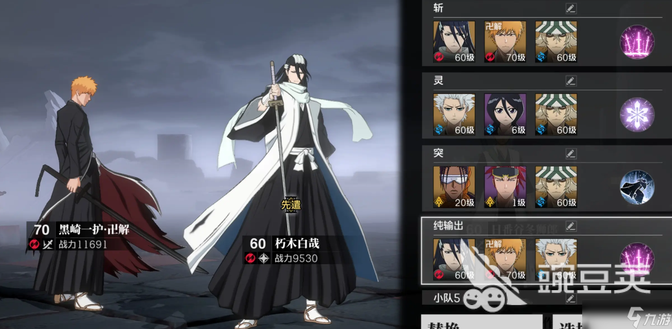 境界刀鸣配队阵容推荐 境界刀鸣T0配队阵容介绍