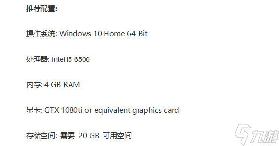 战锤幸存者配置要求高吗 战锤幸存者配置要求预测