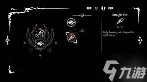 空洞骑士丝之歌实机装备系统有哪些改动