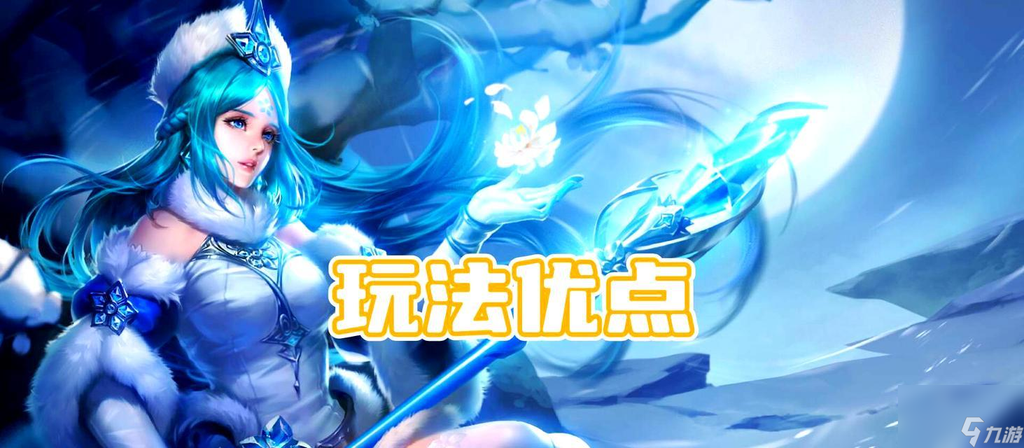 王昭君带黑鲨玩法是什么？技巧有哪些？